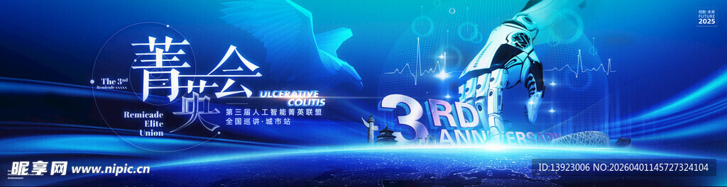 冰雪运动精彩瞬间