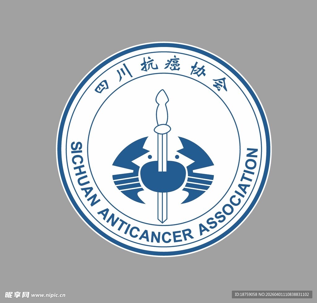 四川抗癌协会标志