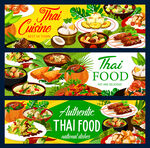 泰国美食横幅展示