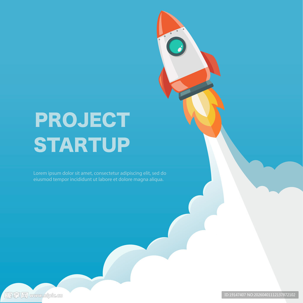 火箭升空开启项目征程