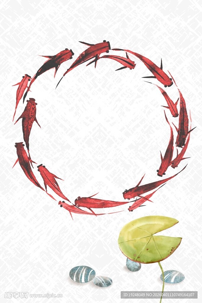 红鱼环绕金元宝与钱币