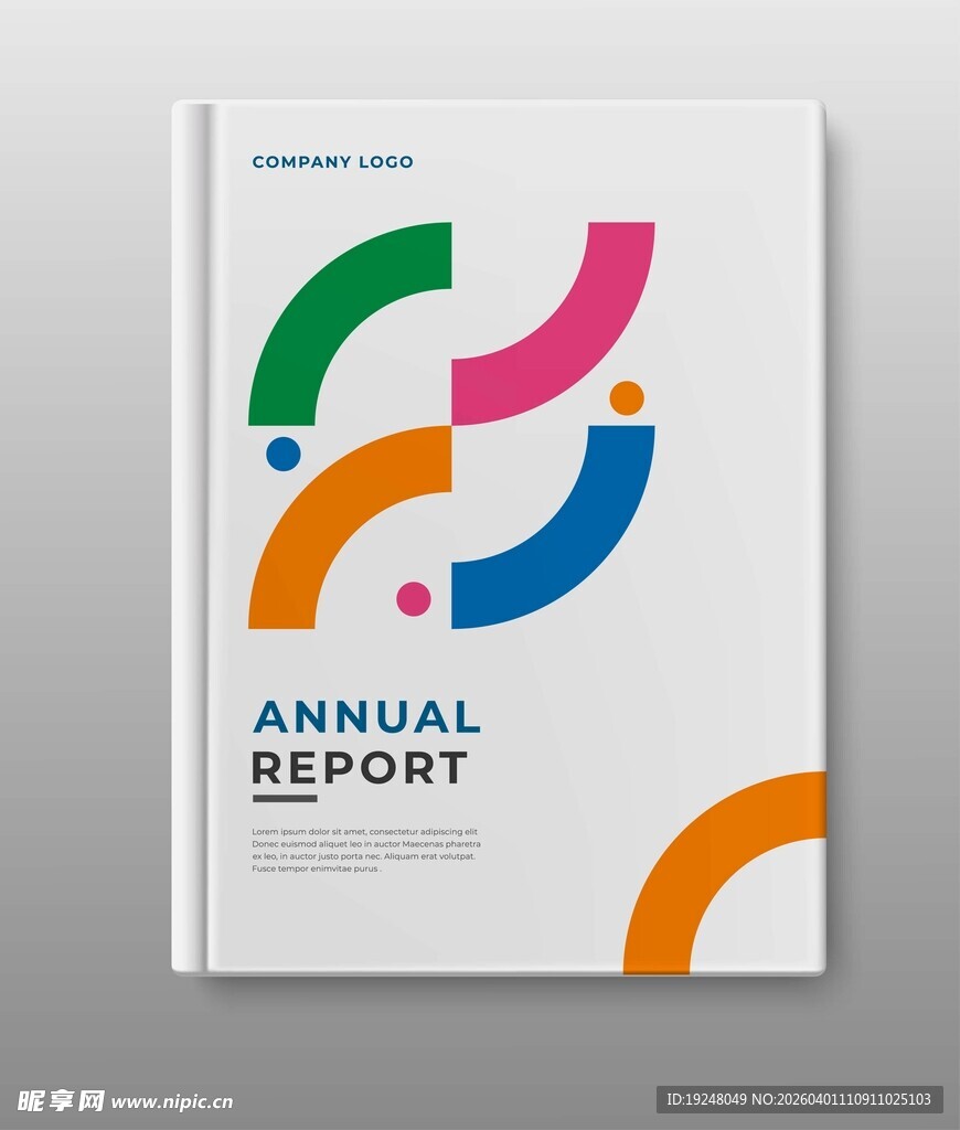 多彩年度报告封面设计