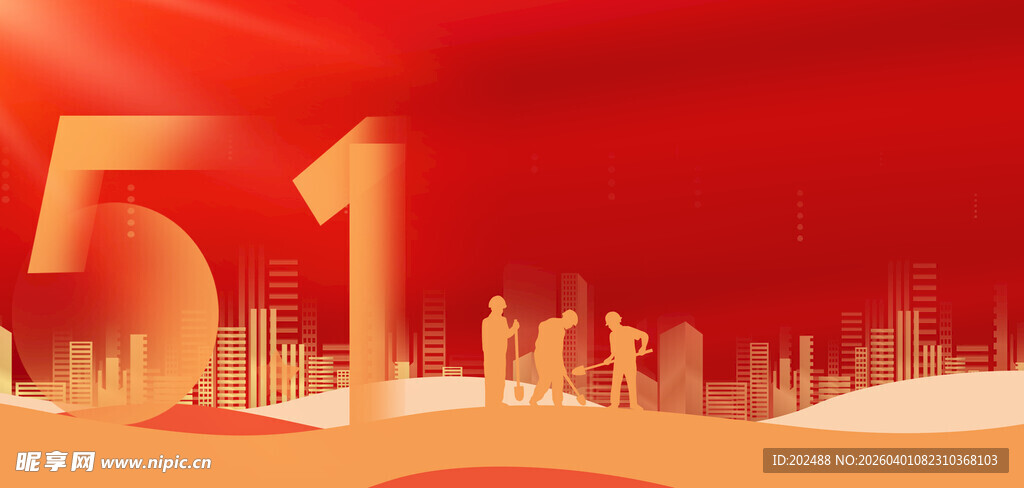 城市劳动者红色大气51背景