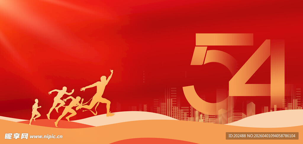 红色大气54青年节党政背景
