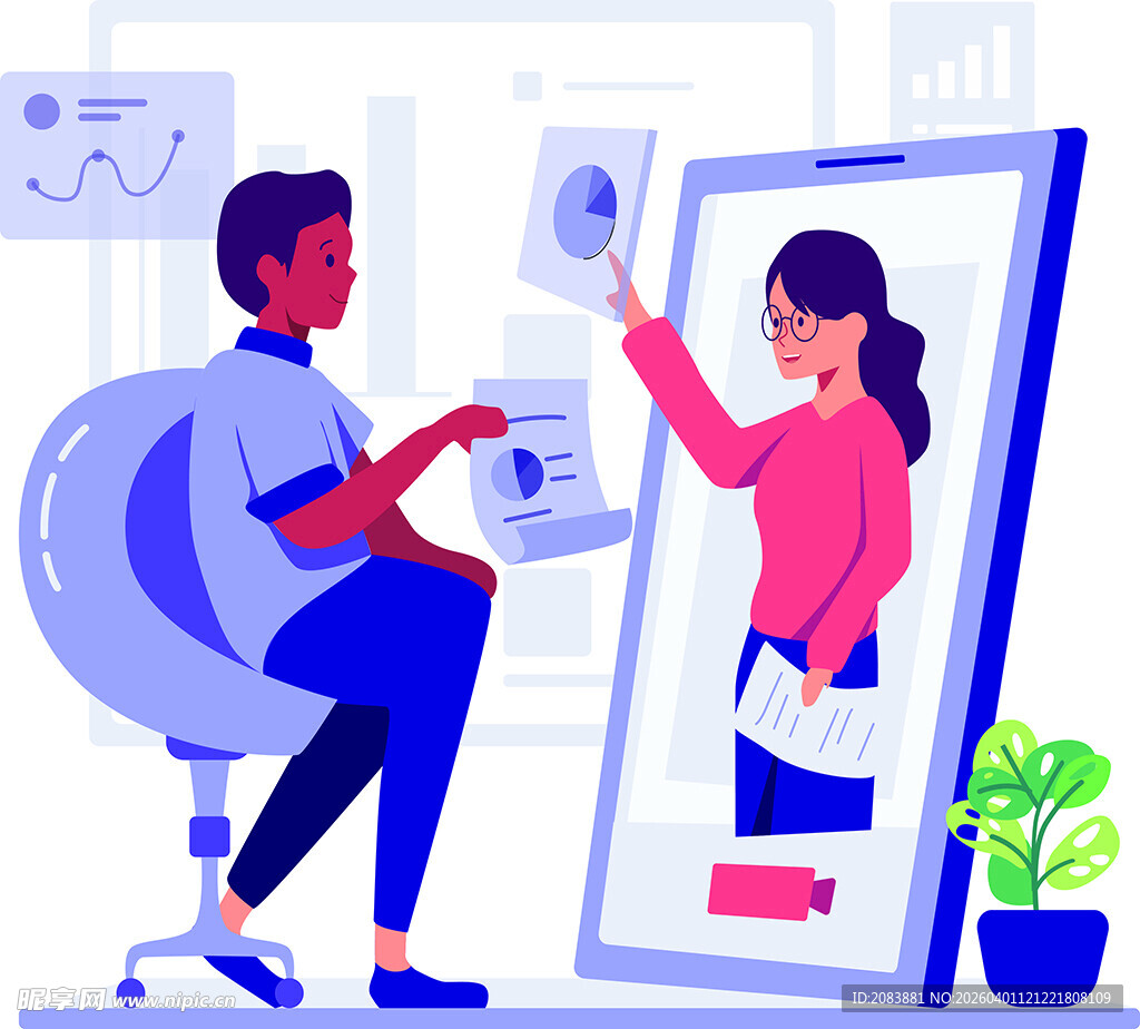 线上沟通交流场景