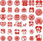 结婚喜字剪纸囍图案