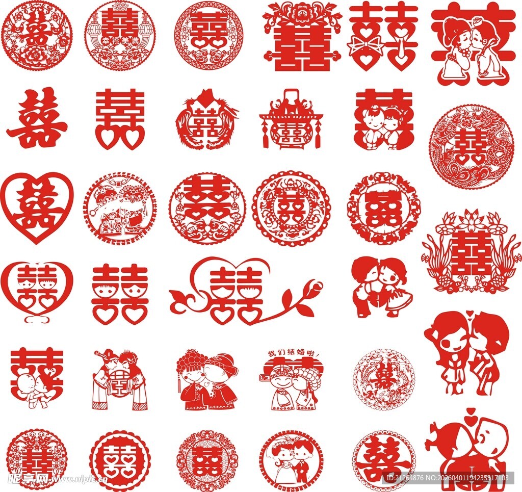 结婚喜字剪纸囍图案