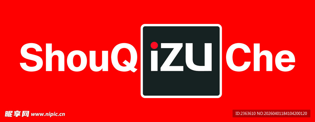 首汽租车品牌标识展示