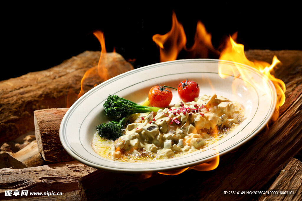 火焰中的美味菜肴