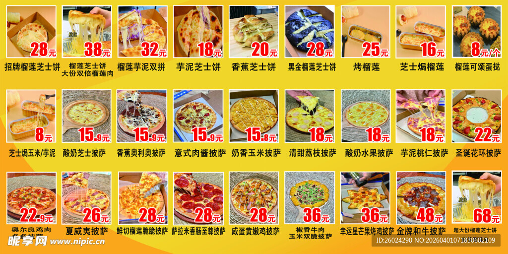 动漫周边卡牌展示