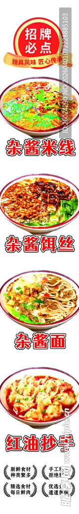 多样美味披萨展示