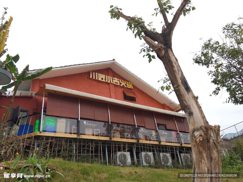 湖畔红顶木屋景观