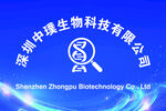 深圳中壤生物科技公司标志