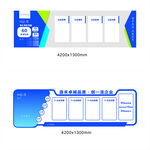 大尺寸公司文化墙 背景墙 展板