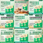 3分钟速冲营养早餐谷物包