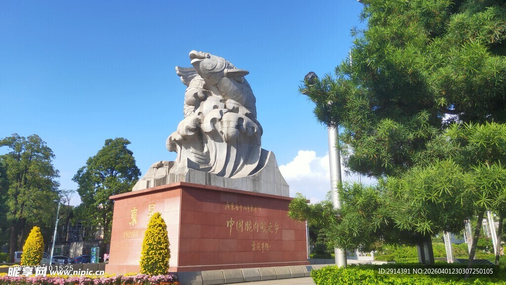 广东省中山市东升镇雕塑