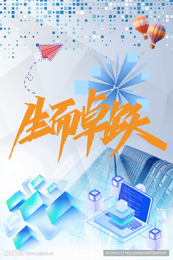 历年京东 科技购物盛宴