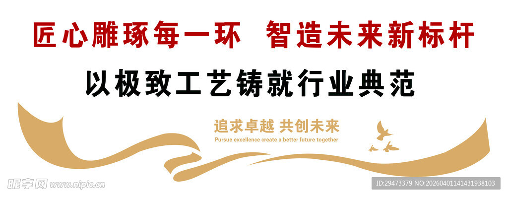 匠心工艺引领智能卫浴新风尚