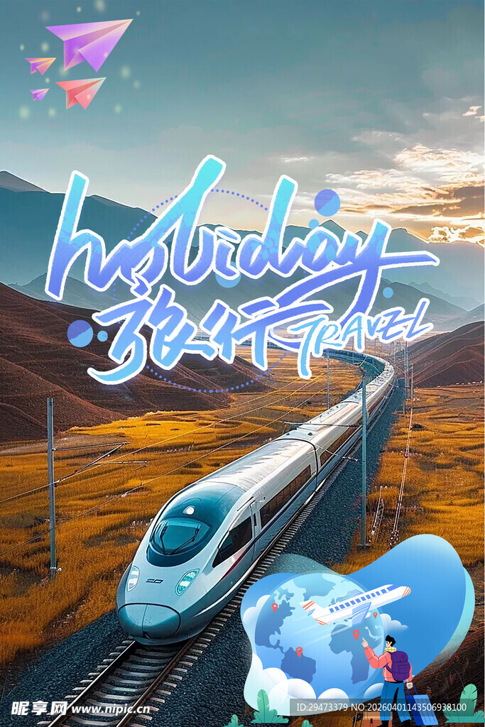 梦幻高铁穿行于旷野风光