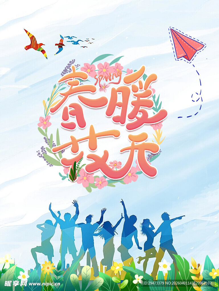 毕业季 放飞梦想的青春