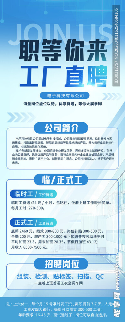 翡翠源头工厂直供宣传页