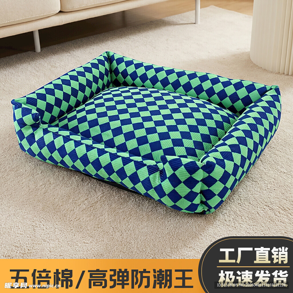 狗窝电商主图设计