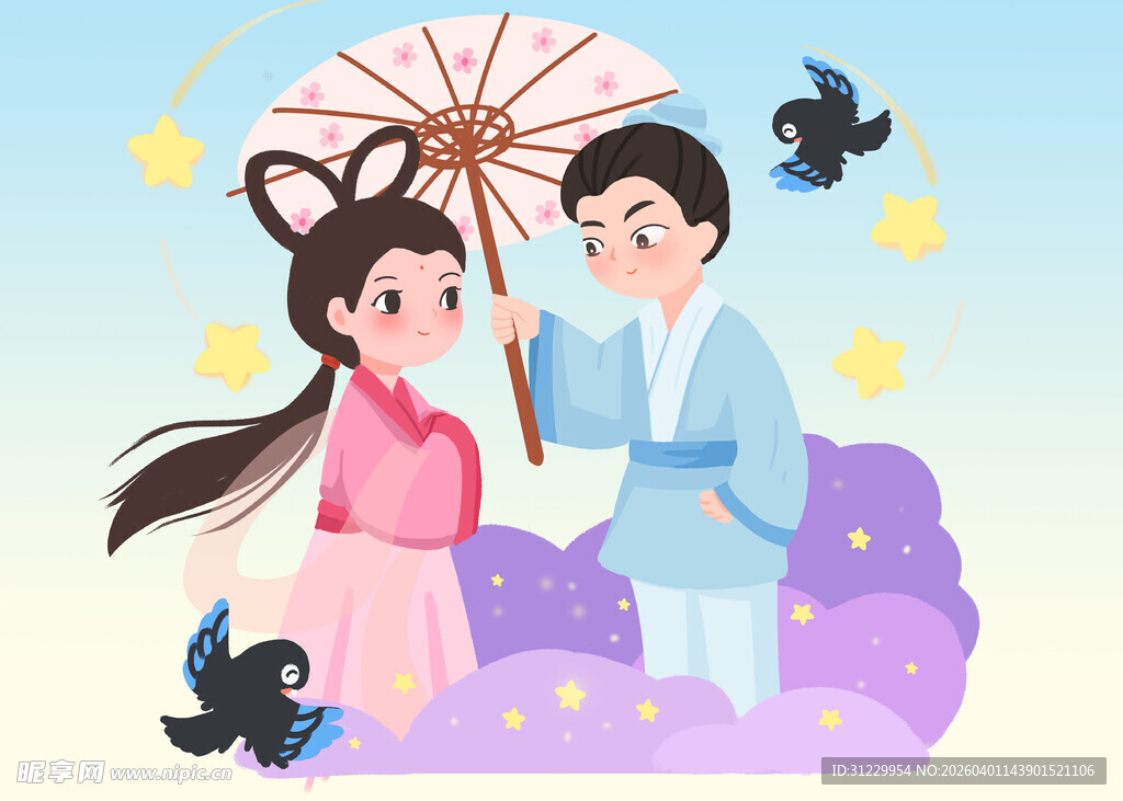 牛郎织女浪漫相会场景