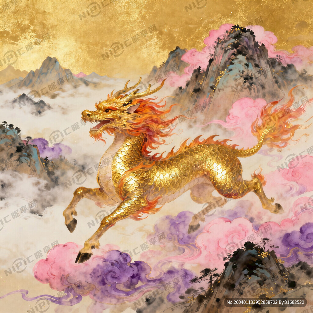 麒麟 山巅彩云 梦幻场景