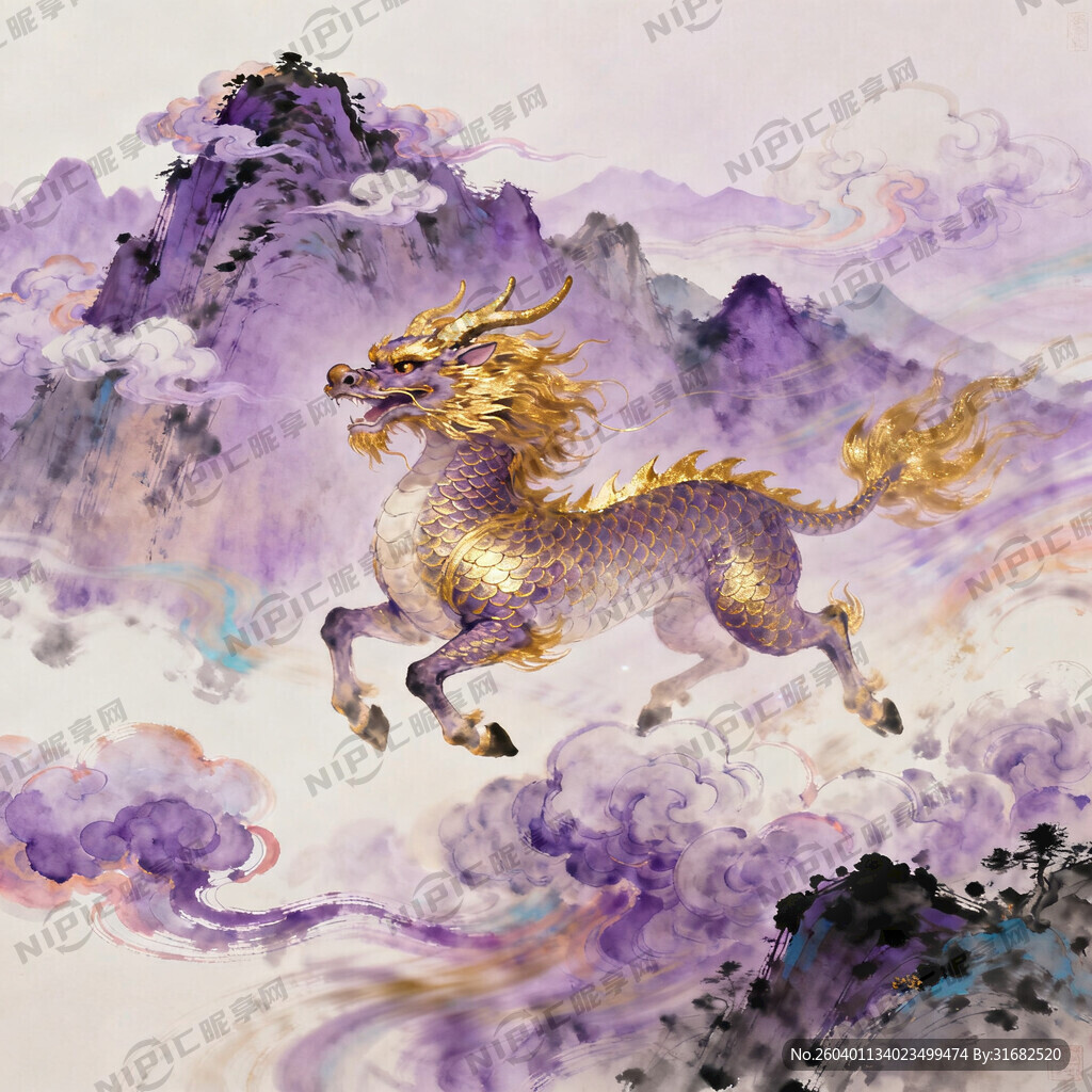 麒麟 山巅彩云 梦幻场景