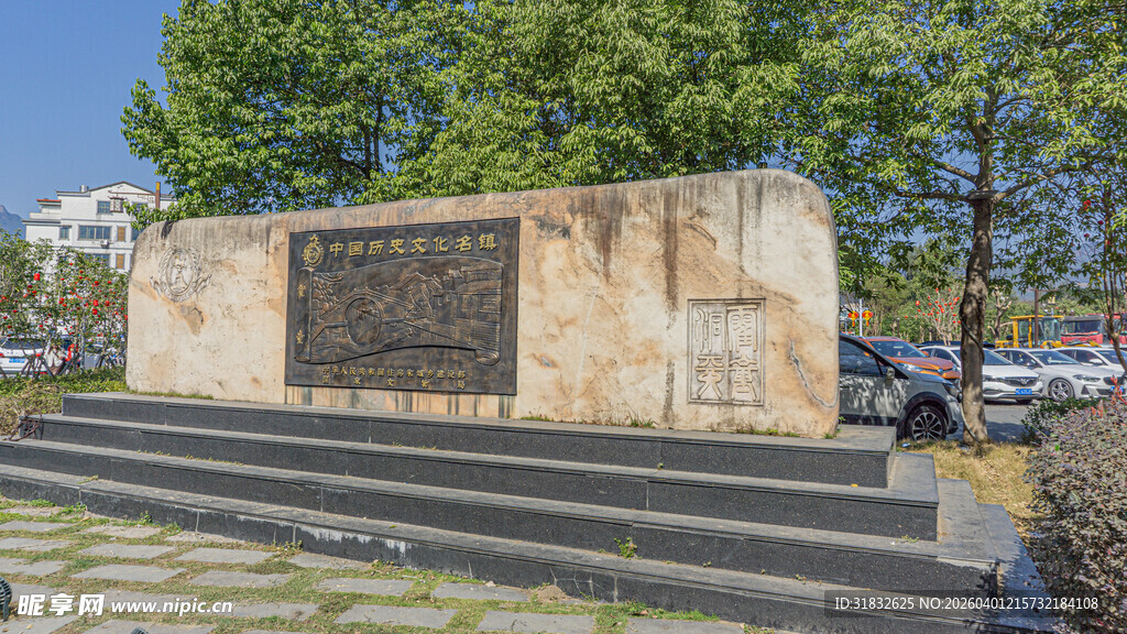 户外纪念碑景观