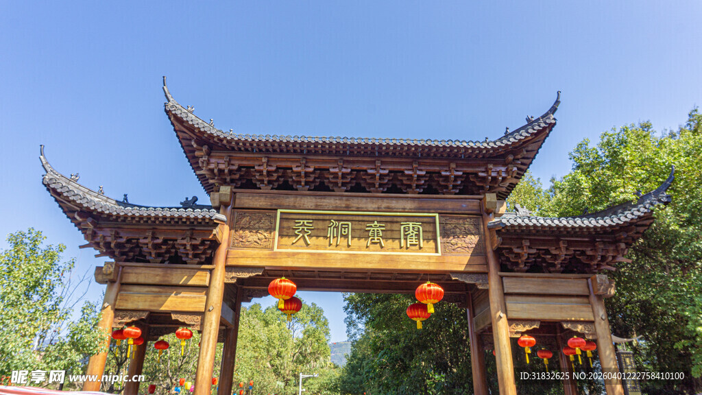 中式古典牌坊 古韵悠悠