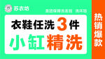 洗衣店小标签
