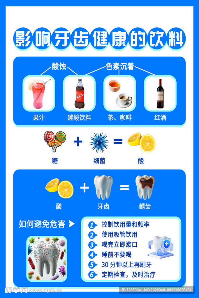 小型存酒柜促销活动展示