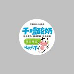 酸奶 鲜奶奶香更纯正