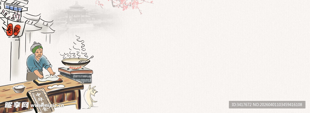 古风中式厨房场景画面