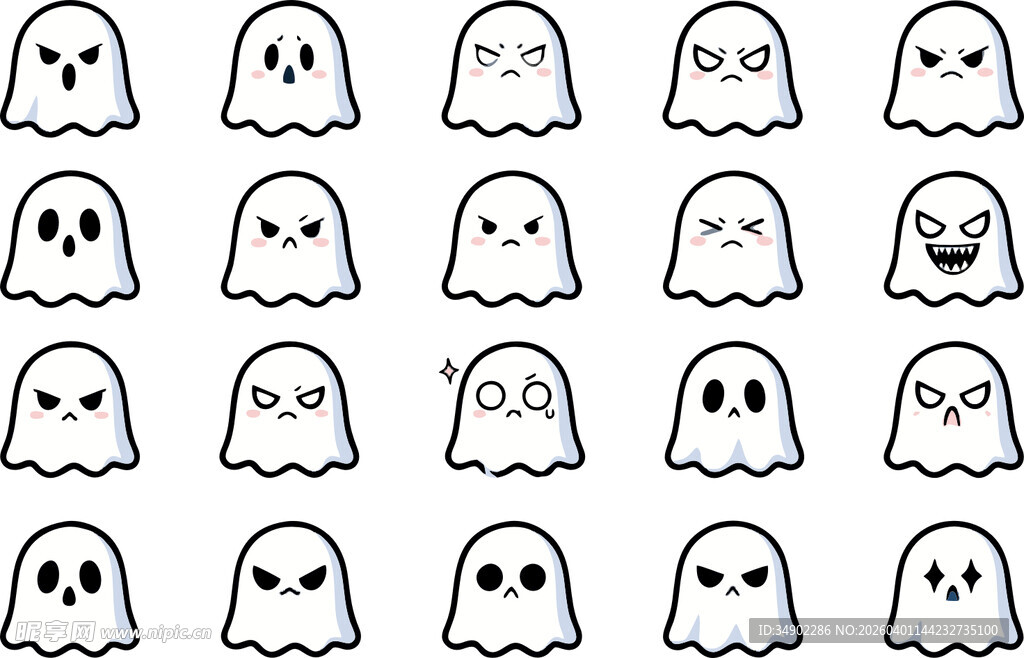 矢量幽灵表情包