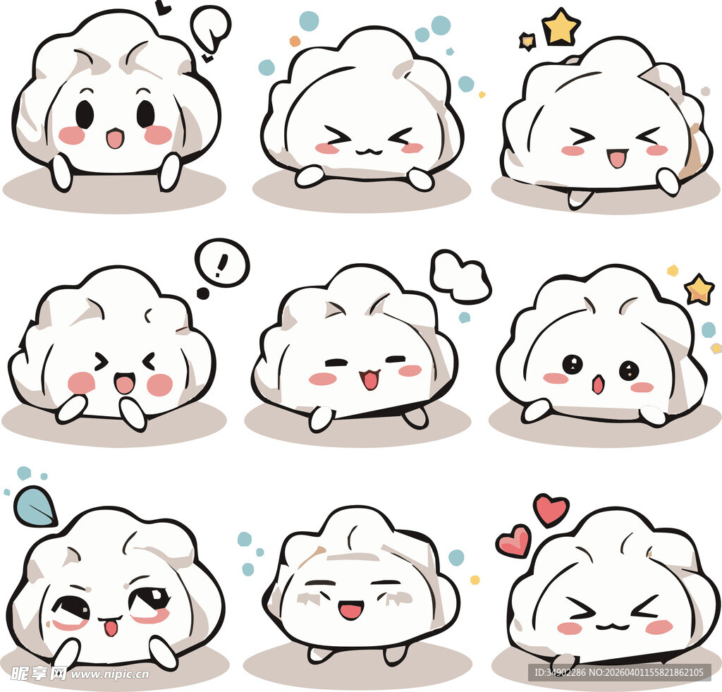 矢量饺子表情包