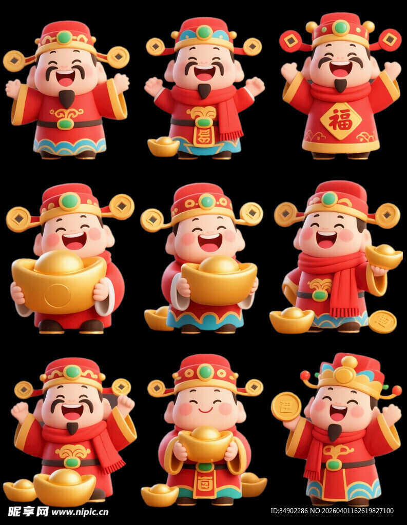 可爱财神爷形象