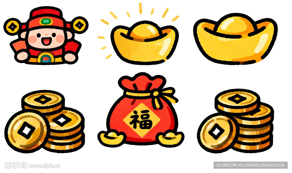 免扣福袋金元宝金币