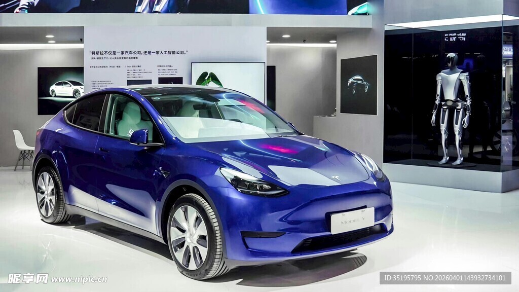 蓝色炫酷电动汽车展示