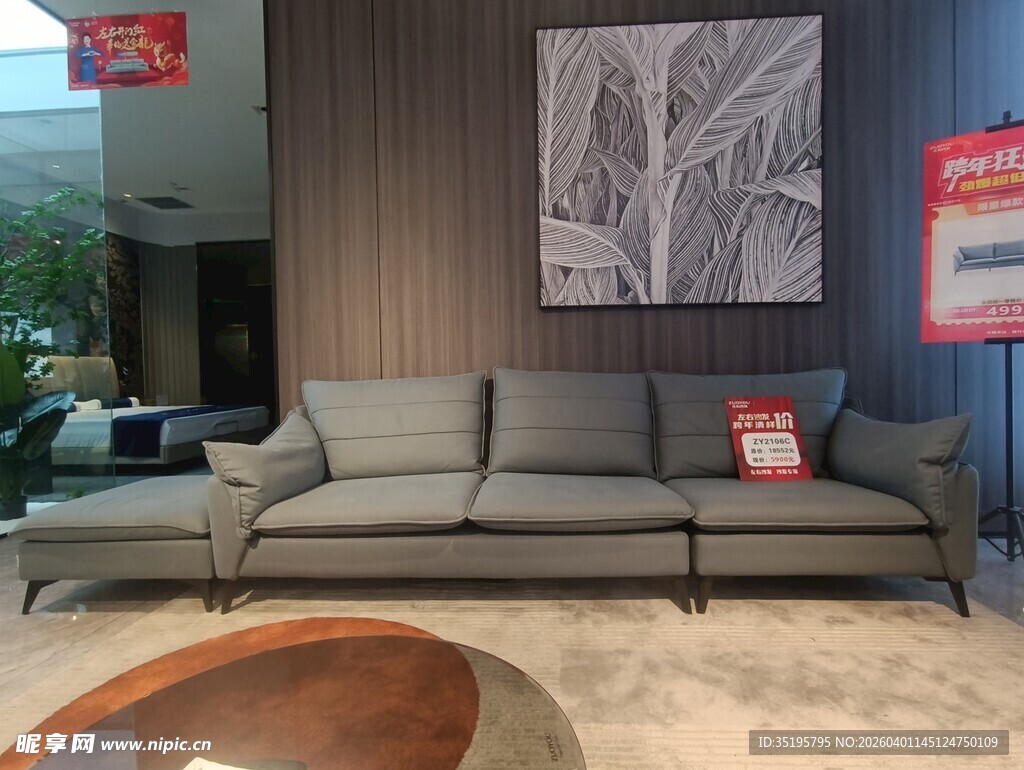 现代简约风格客厅沙发展示