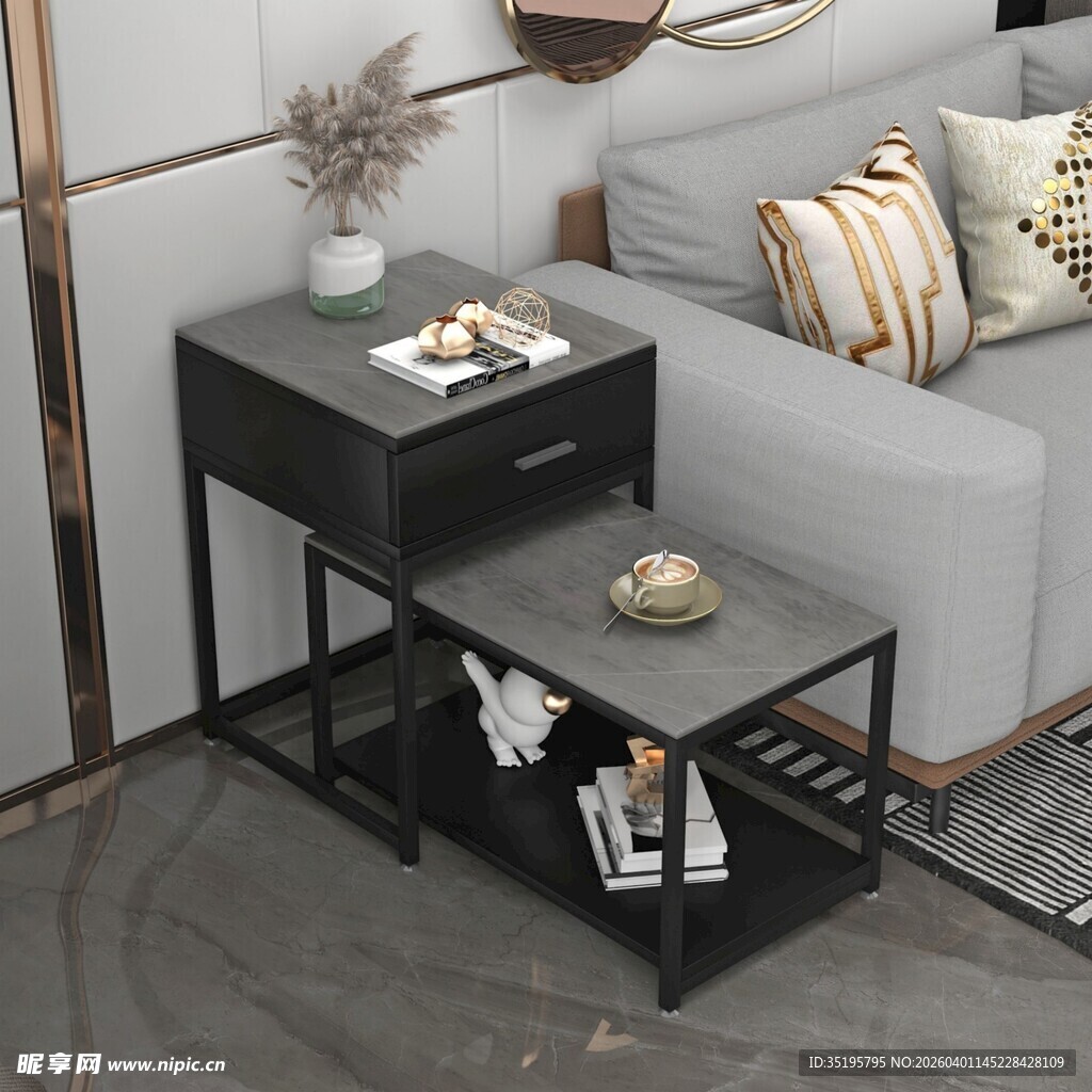 现代简约风边几茶几组合