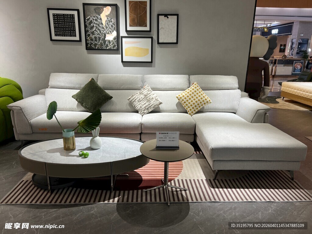 现代简约风格客厅沙发组合