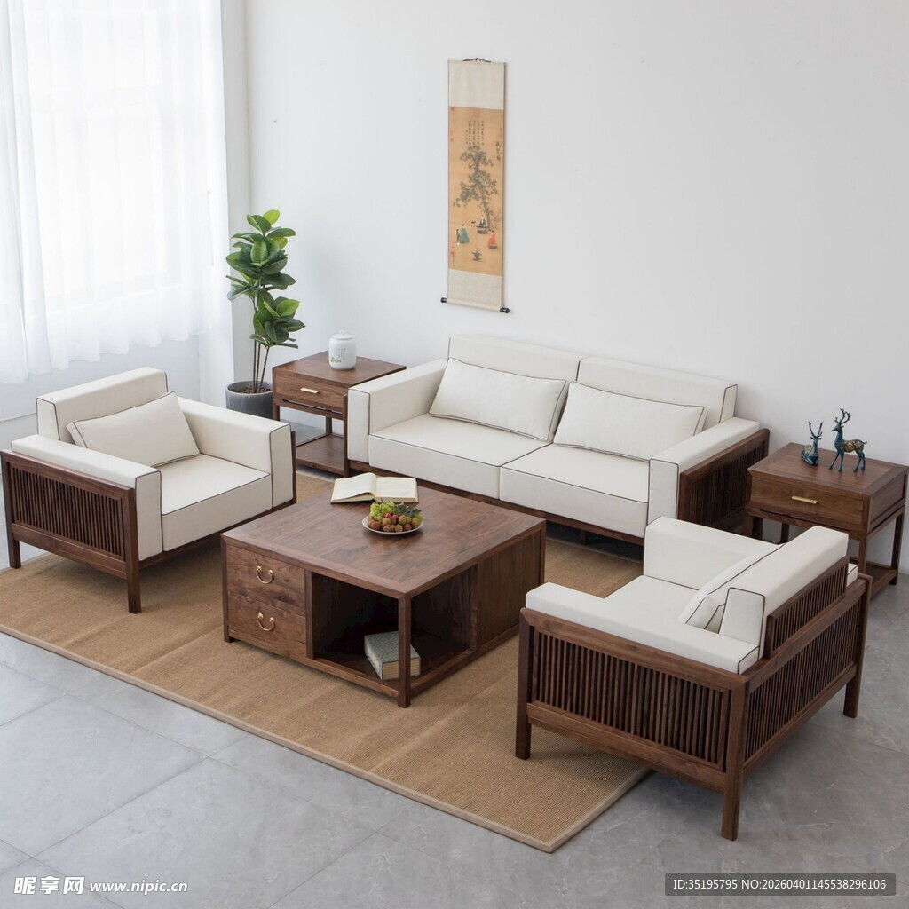 新中式客厅实木家具组合