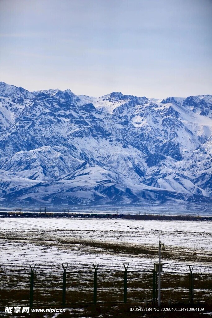 大雪山