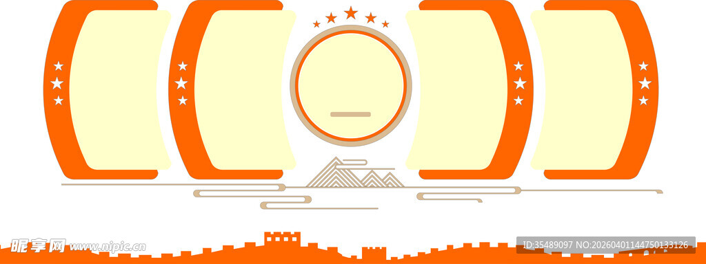 信息文化公式宣传