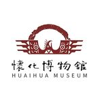 怀化博物馆Logo