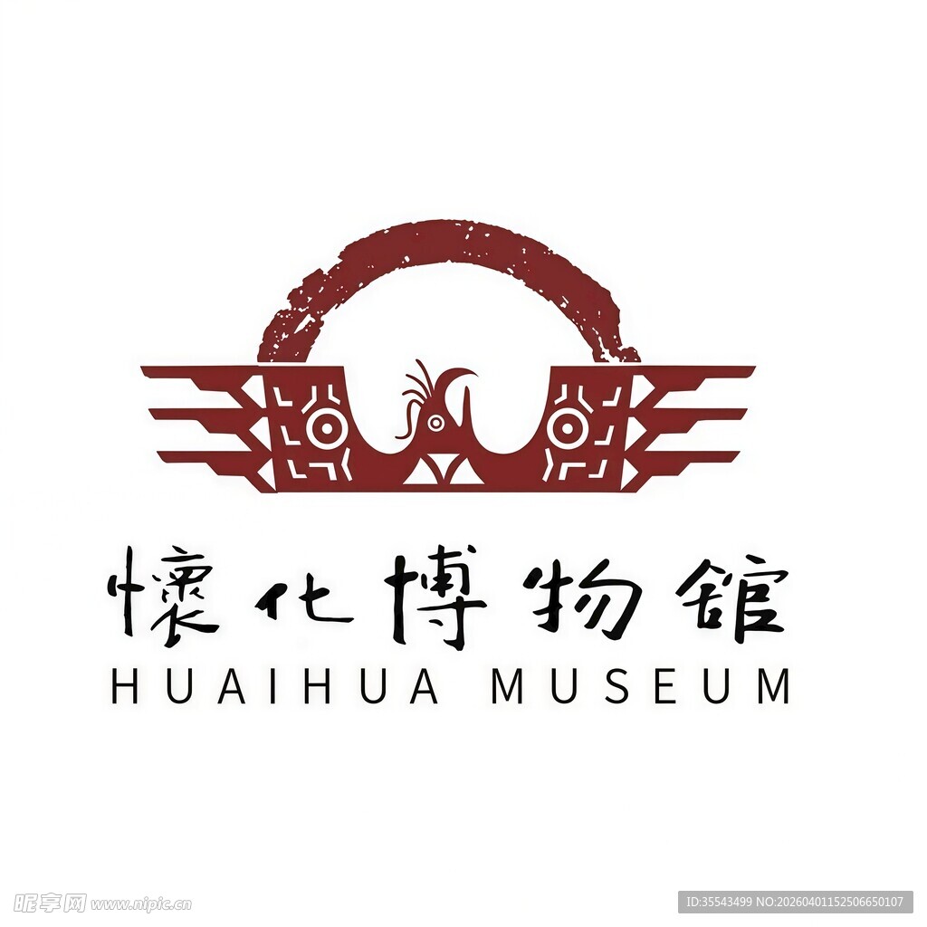 怀化博物馆Logo