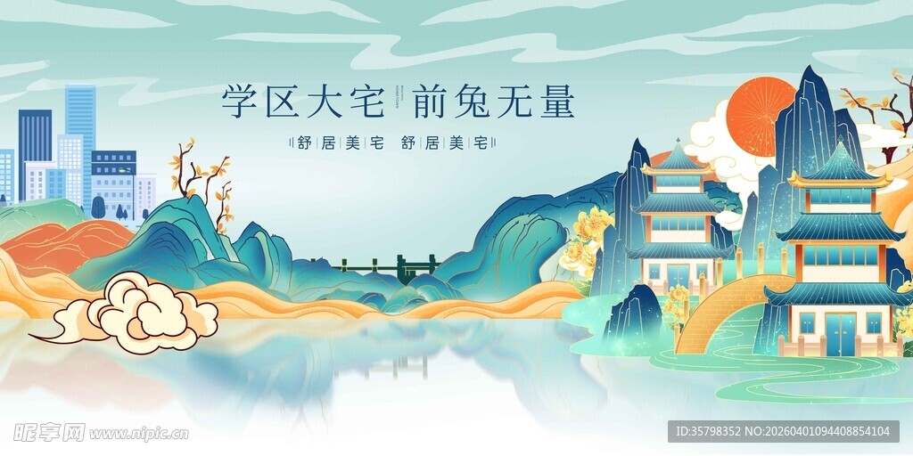 校园风光开启无限可能