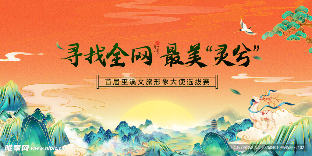 寻找全网最美天空